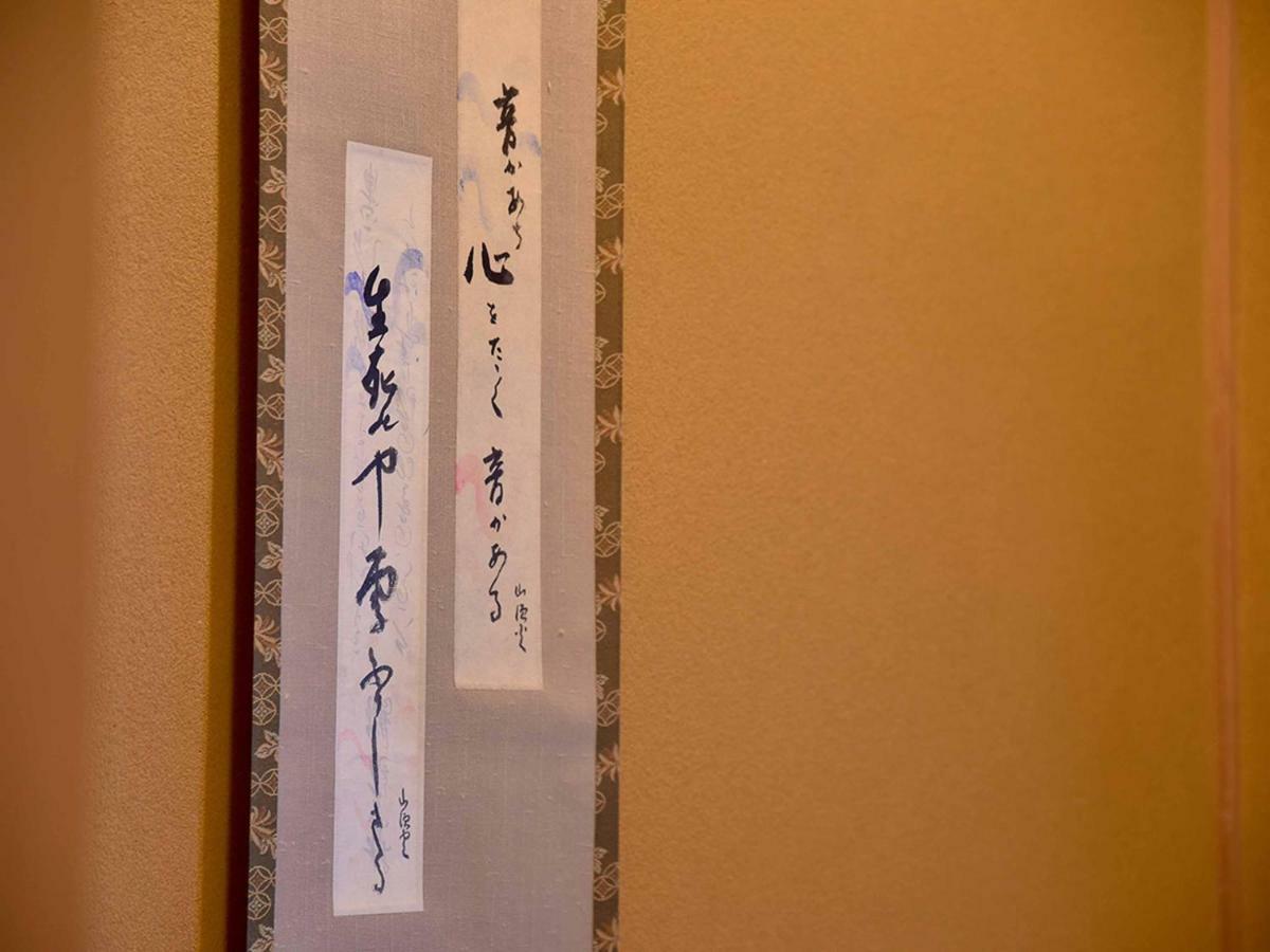 Yamatoya Besso Hotel Matsuyama  Exterior foto